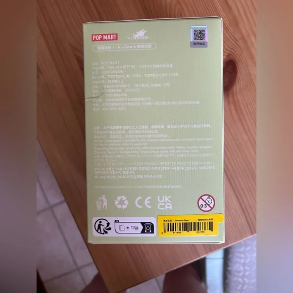 POP MART Labubu Exciting Macaron Series - Sesame Bean (Best Offer) - Picture 3 of 9